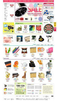 韩国日用百货促销网站网页模板